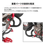 Zeta Pipe Engine Guard - Honda CRF250L ('21-)